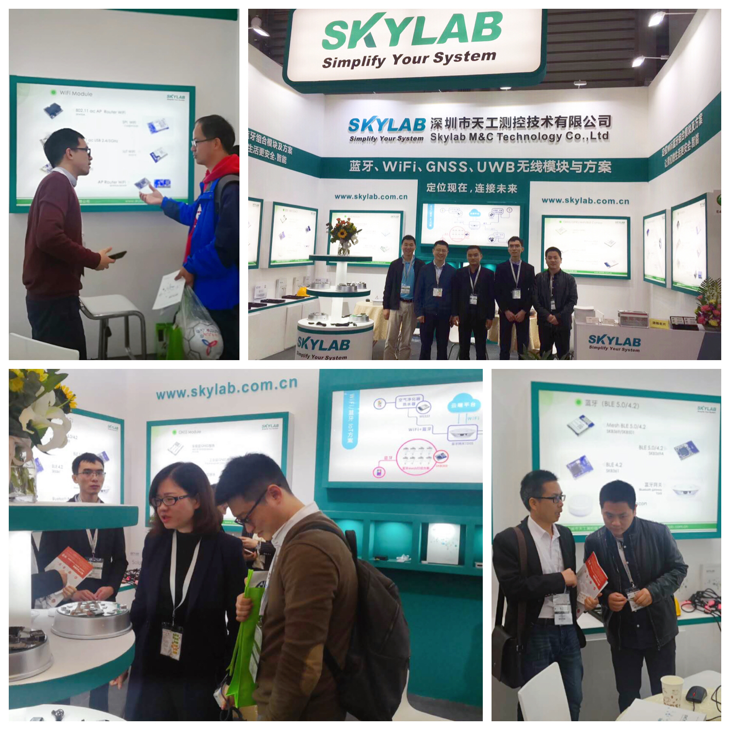 SKYLAB慕尼黑上海电子展